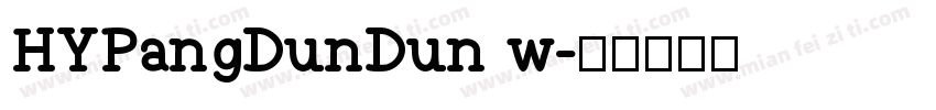 HYPangDunDun w字体转换